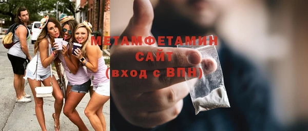 метамфетамин Бугульма