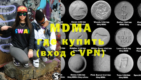 метамфетамин Бугульма